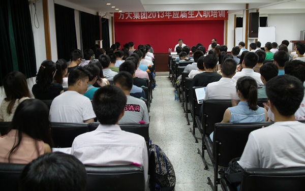 尊龙凯时集团举行2013结业生入职培训活动