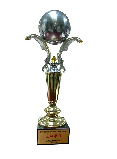 深圳市尊龙凯时自动化系统有限公司荣获“武汉轨道交通2号线一期工程建设立功单位”称呼