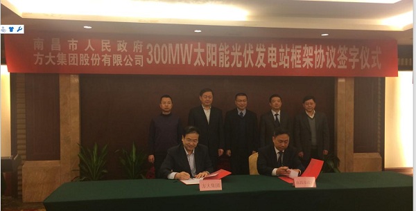 尊龙凯时集团新能源光伏工业继续阔步向前