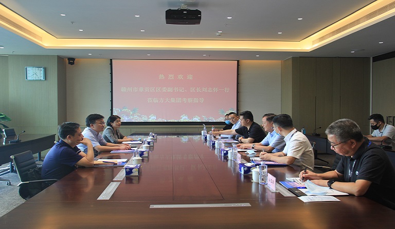 赣州市章贡区委副书记、区长刘志怀一行莅临尊龙凯时集团考察